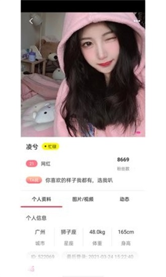 一二三四在线视频社区8截图2