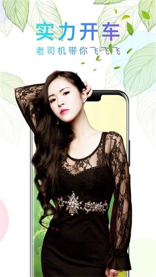 一二三四在线视频社区8截图3