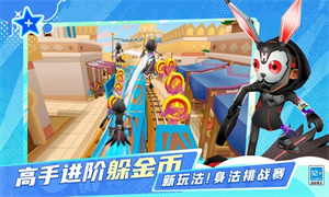 地铁跑酷魔改版截图2