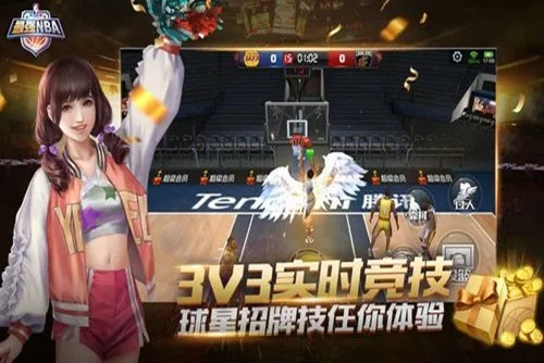 最强nba怎么获得球员  球星获得方法