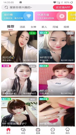 幸福宝隐藏入口ios截图3