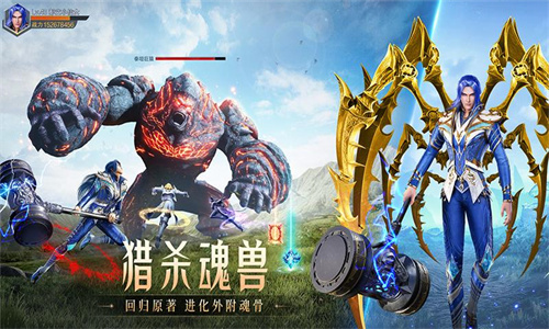 斗罗大陆魂师对决免费正版截图5