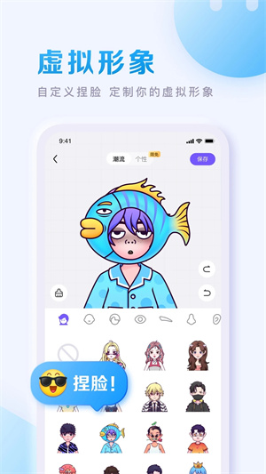 百度贴吧app官方版截图3