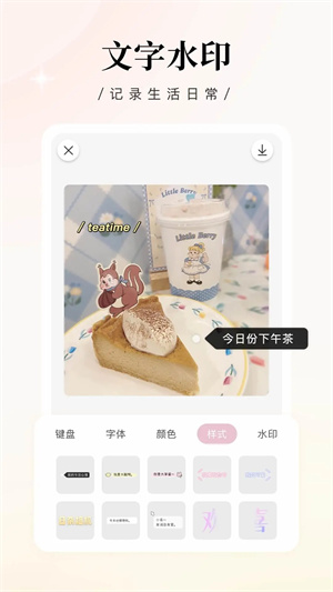 日杂相机app下载安装截图3