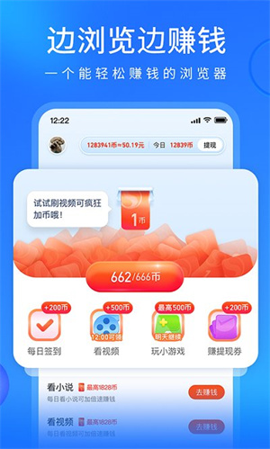 搜狗浏览器免费下载安装截图3