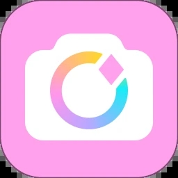 美颜相机app免费版