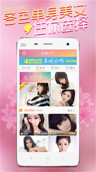 芭乐ios版下载安装官方截图3