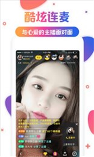 草莓视频ios下载安装无限看丝瓜ios免费苏州晶体截图1