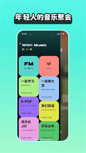 波点音乐app下载截图1