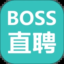 boss直聘官方免费下载最新版