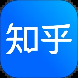 知乎最新版下载截图1