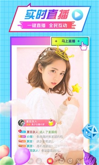 官方蘑菇旧版本下载最新版截图4