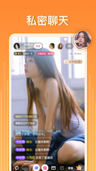 官方蘑菇旧版本下载最新版截图2