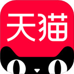 手机天猫最新版下载安装