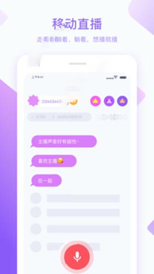 幸福宝8008隐藏入口官方截图1