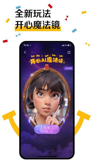 麦当劳app官方下载最新版