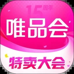 唯品会app官方最新版本