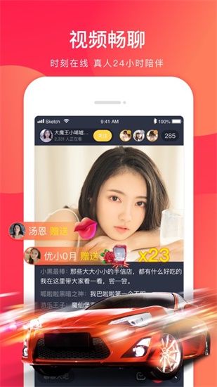 可乐导航app湖南教育网下载安装截图1
