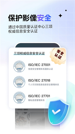 一刻相册APP下载截图2