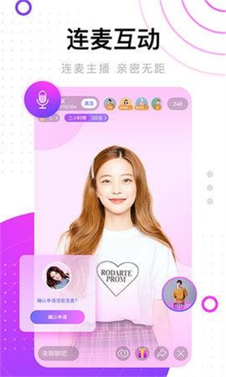 花蝴蝶免费直播视频在线观看最新版截图4