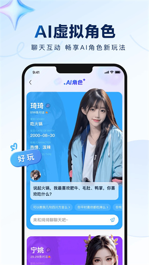 百度贴吧app最新版截图2