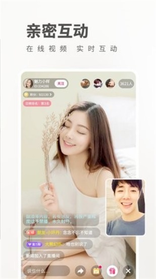 铜铜铜铜铜铜铜铜好大免费下载截图1