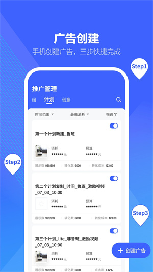 抖音来客app下载安装截图4