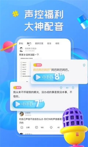 最右app官方下载截图2