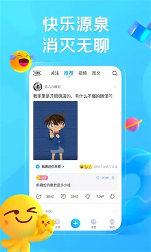 最右app官方下载截图3