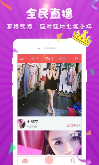 地瓜视频免费追剧下载截图3