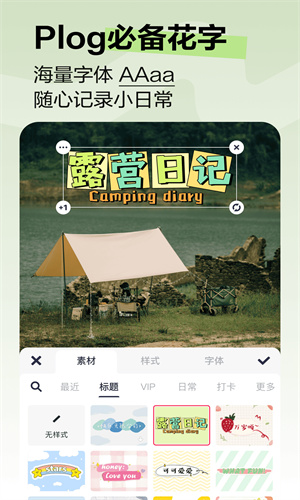 美图秀秀官方最新App截图5