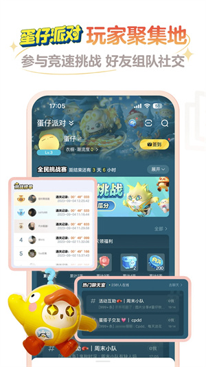 网易大神app最新版下载截图3