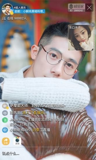 香蕉草莓西瓜茄子绿巨人截图3