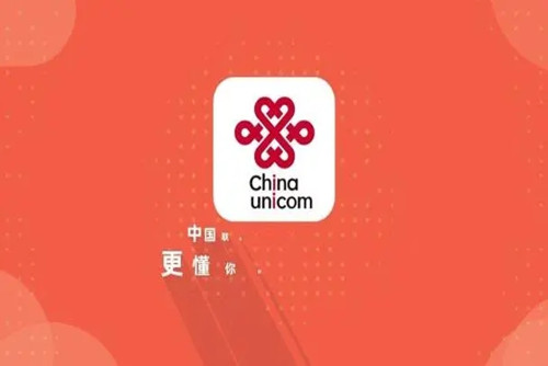 中国联通app怎么查询名下手机号   怎么查询名下手机号联通