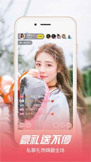 茄子视频app下载安装观看截图4