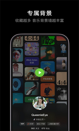 汽水音乐官方免费手机App截图2