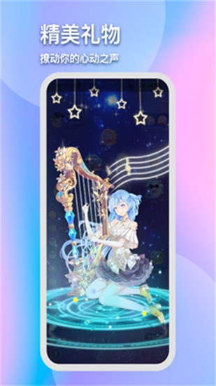 魅影app下载安装截图3