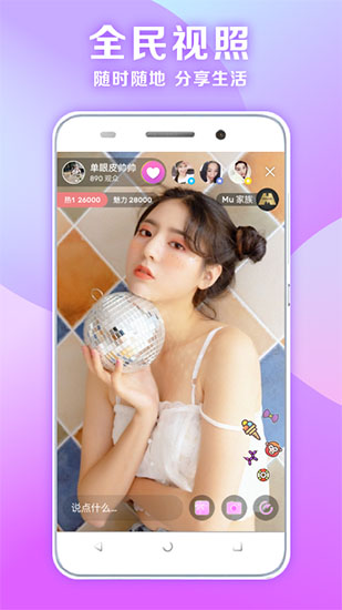 铜铜铜铜铜铜铜好大好深色板截图4