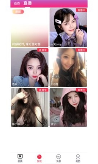 成全视频观看免费高清动漫截图4