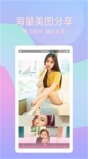 9.1短视频软件安装免费版下载截图2