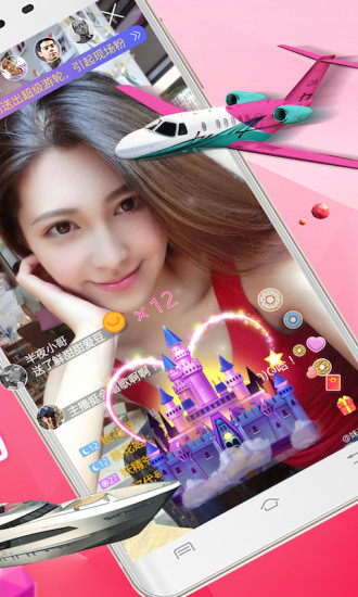 草莓视频app高清免费下载安装截图3