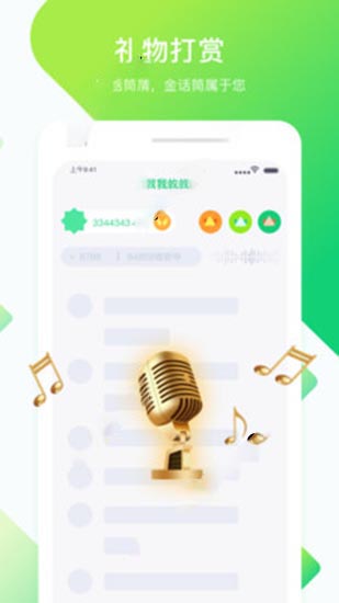 九幺免费版下载安装截图3