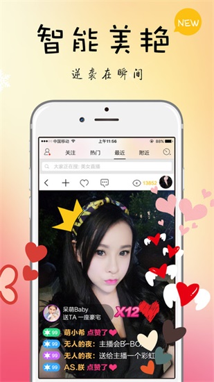 黄金网站app视频免费下载安装截图1