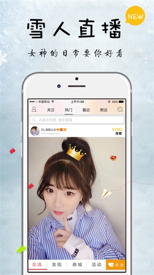 黄金网站app视频免费下载安装截图2