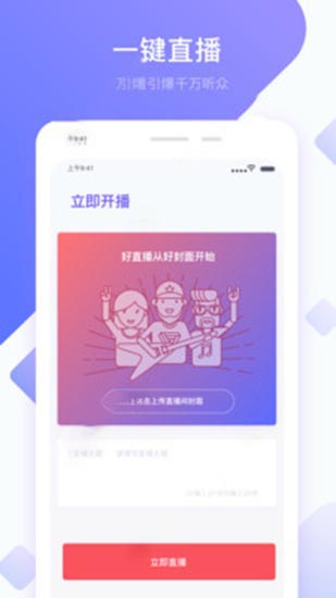 魅影app下载免费版安装截图2