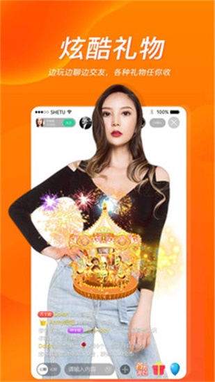 桃花.tv直播官方版截图3