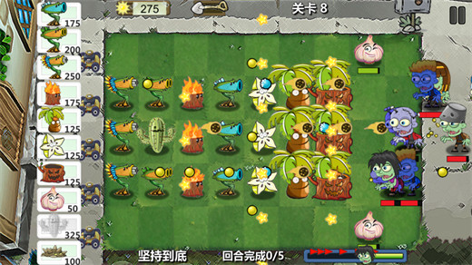 植物保卫战2中文版下载最新版