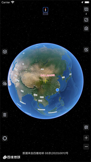 奥维互动地图下载安装2024手机版