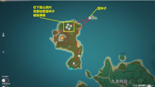 原神血斛采集路线