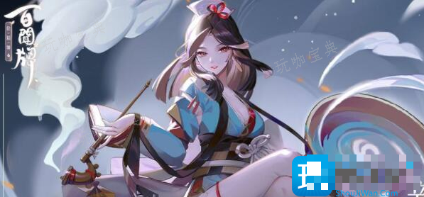 《阴阳师》式神烟烟罗点位介绍